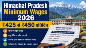 minimum wages hp april26